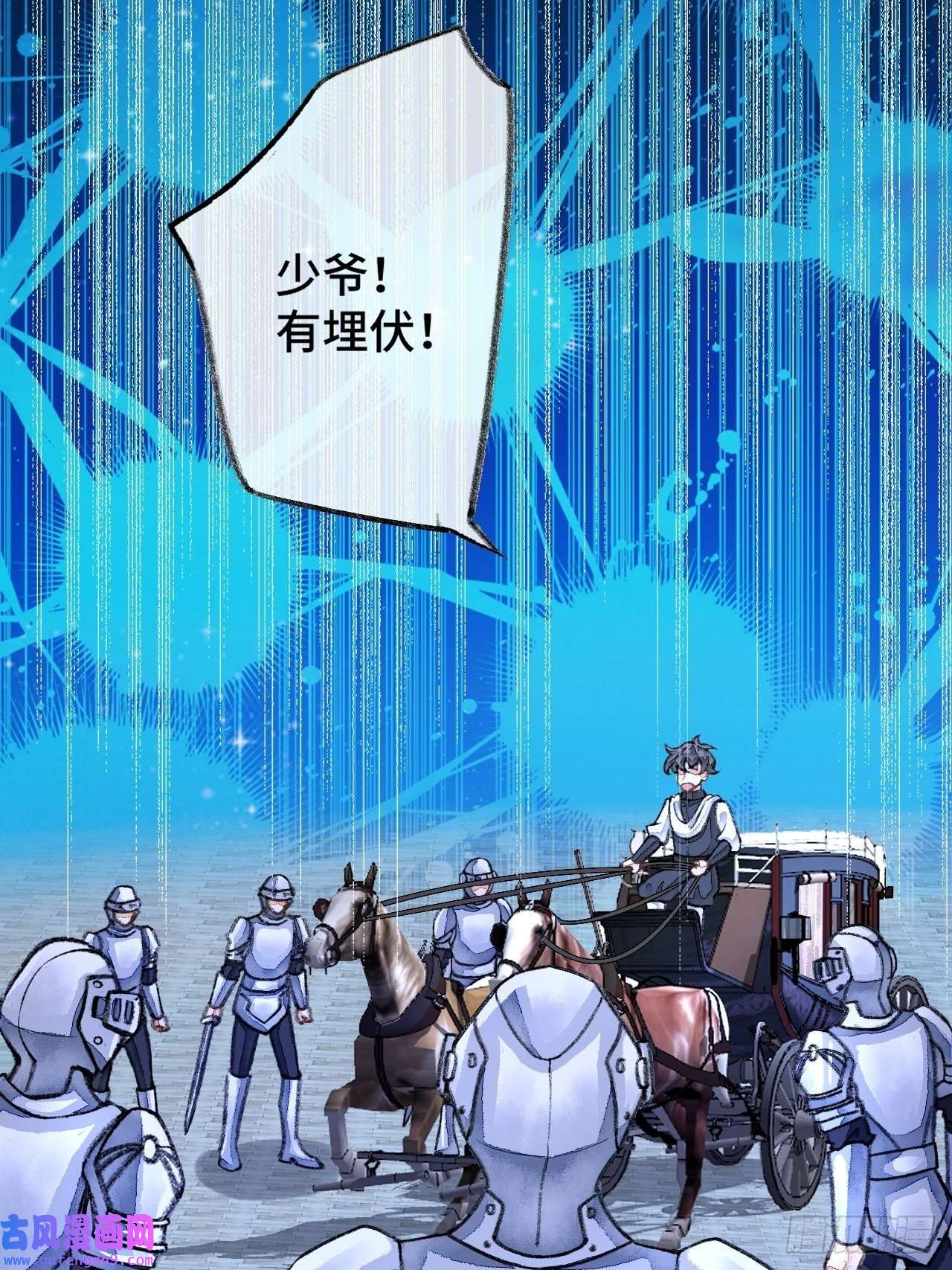 不完全恋人34话 与我合作