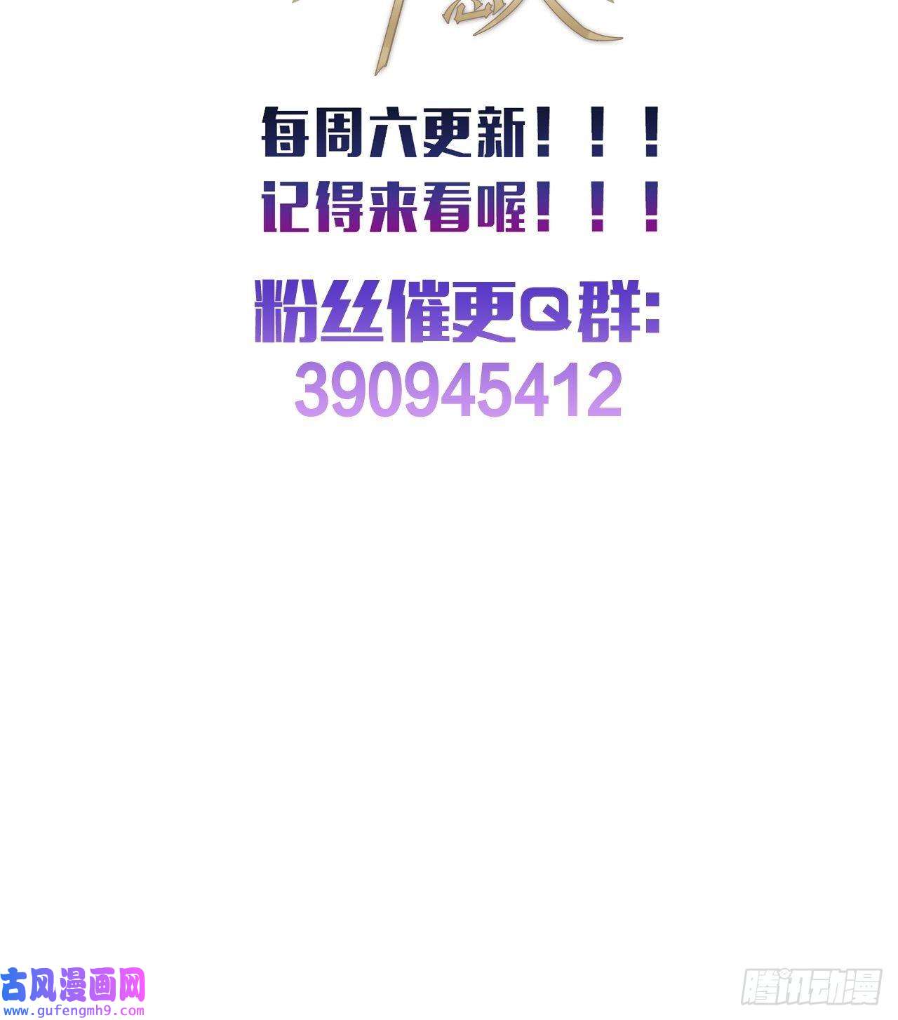 不完全恋人34话 与我合作