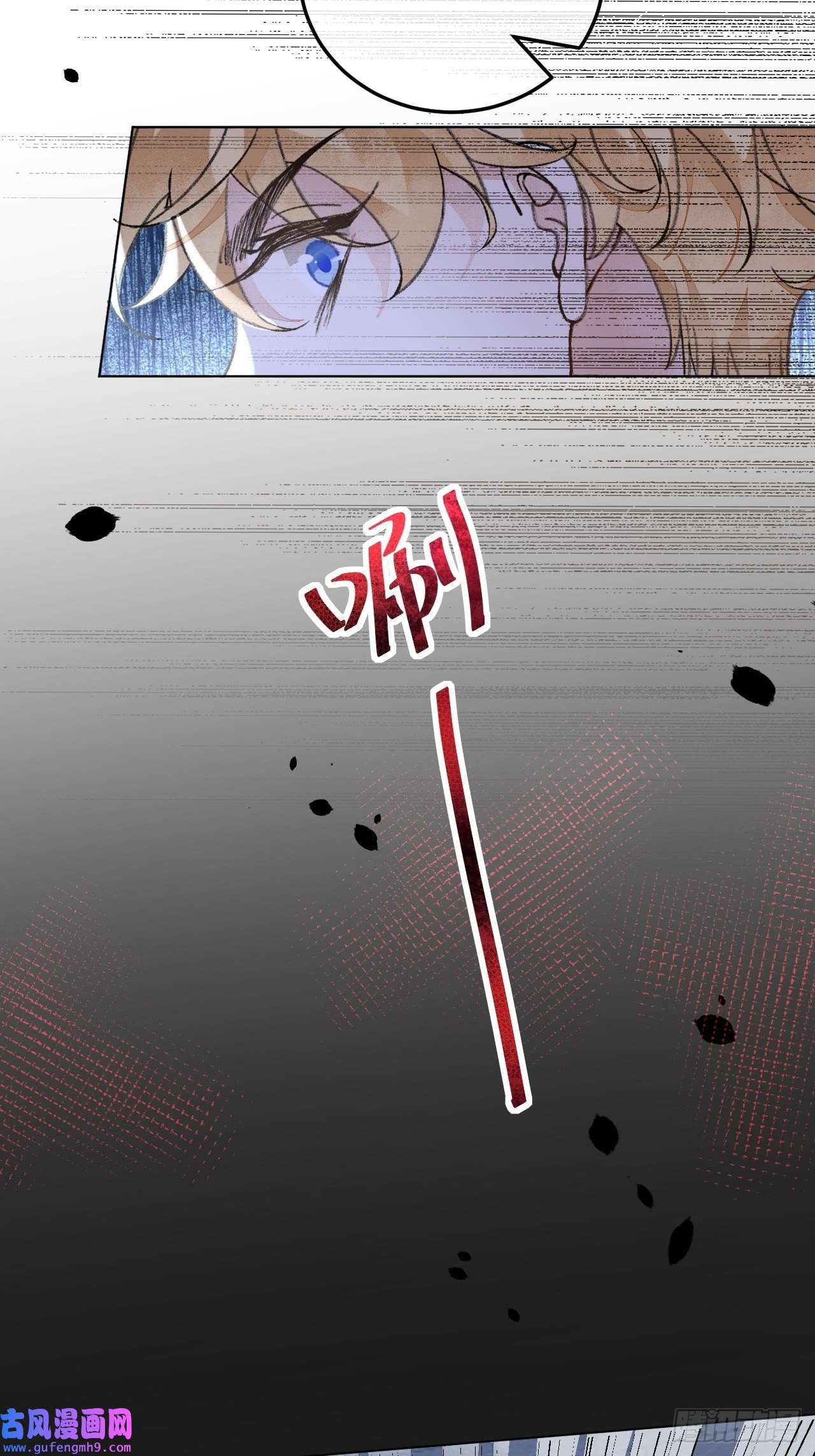 不完全恋人34话 与我合作
