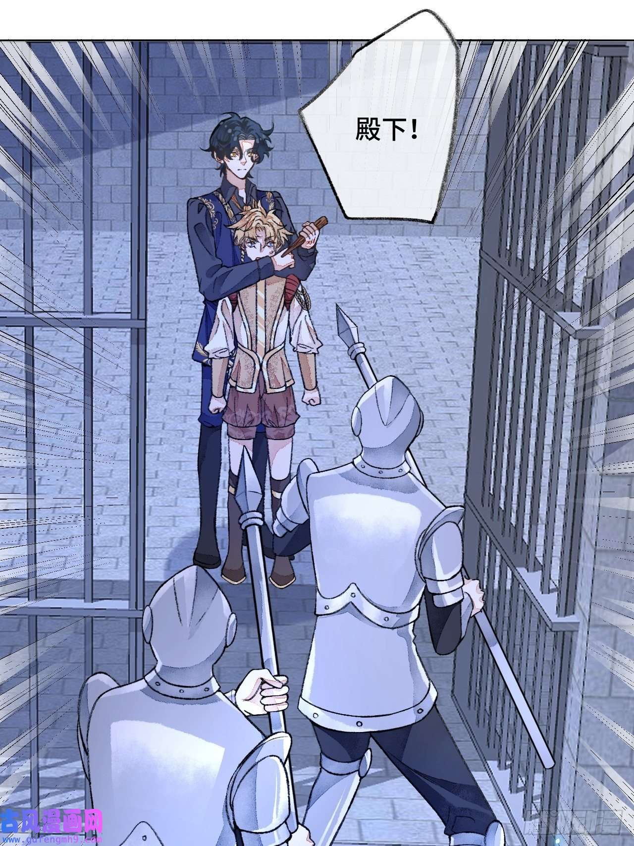 不完全恋人34话 与我合作