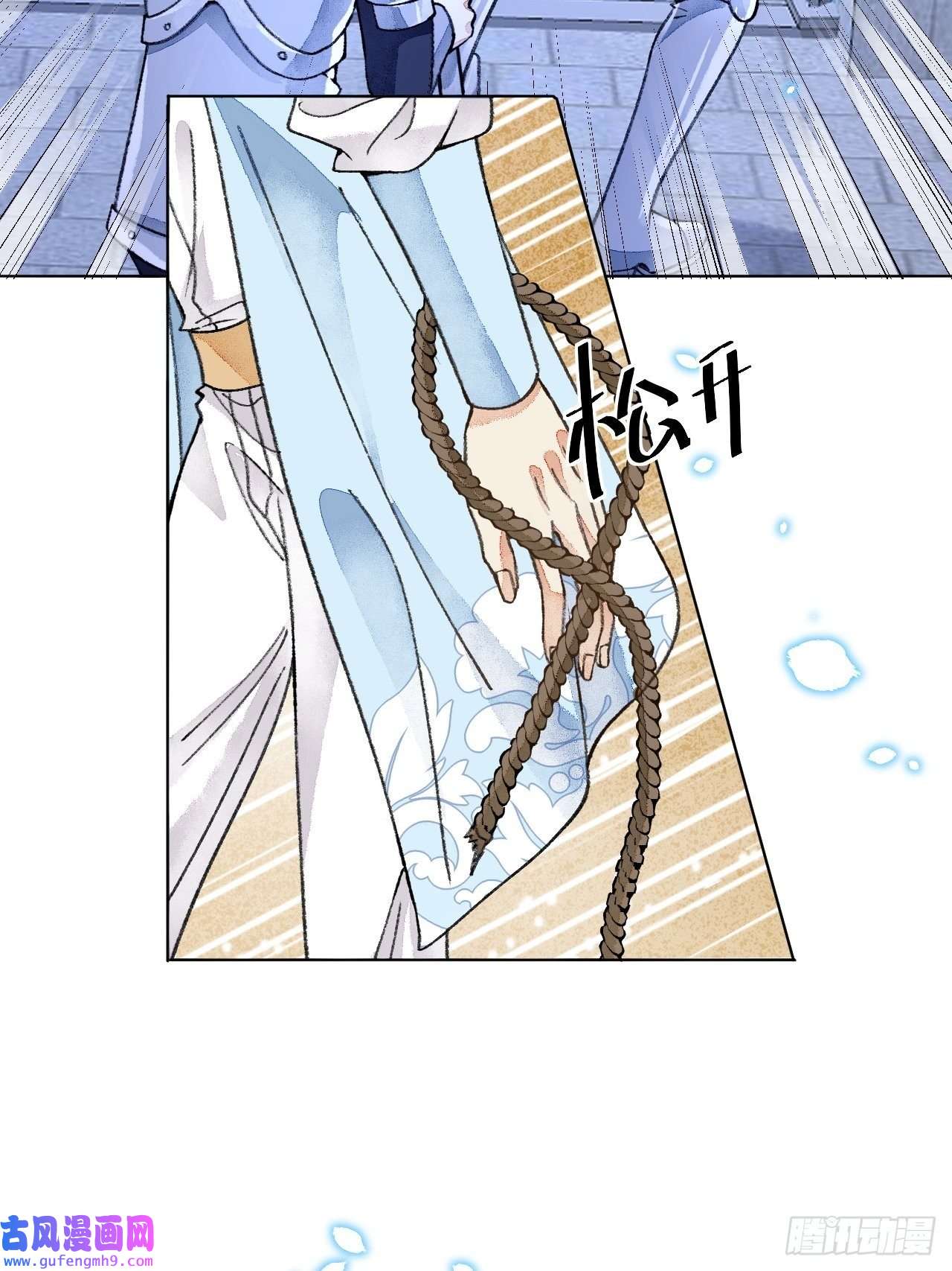 不完全恋人34话 与我合作