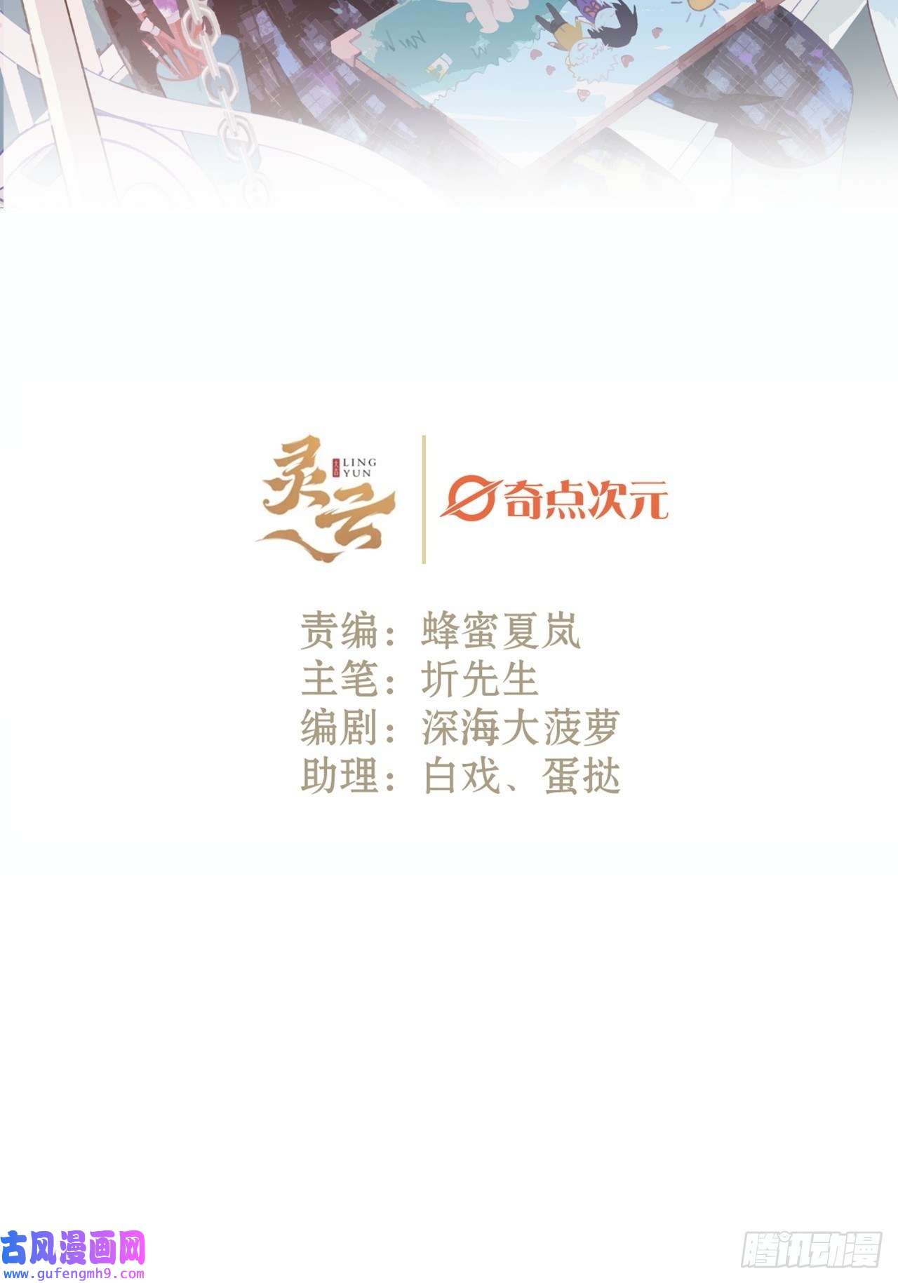 不完全恋人35话 熟悉的感觉