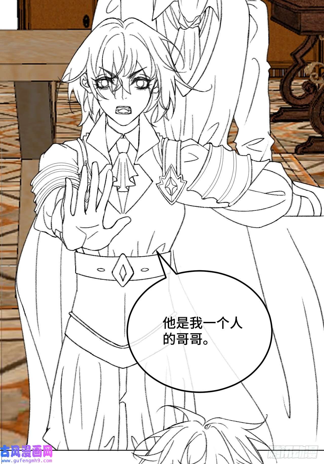 不完全恋人35话 熟悉的感觉