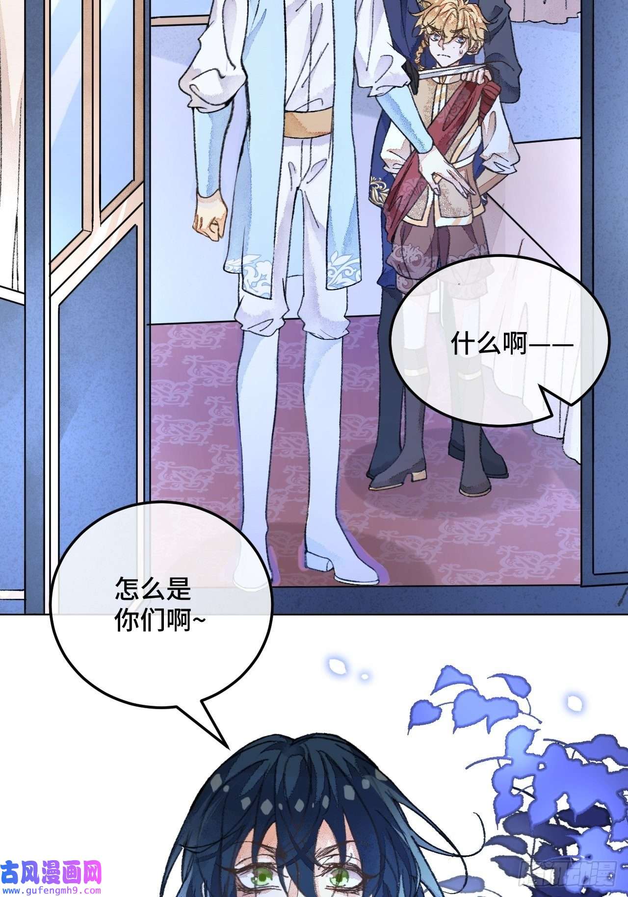 不完全恋人35话 熟悉的感觉