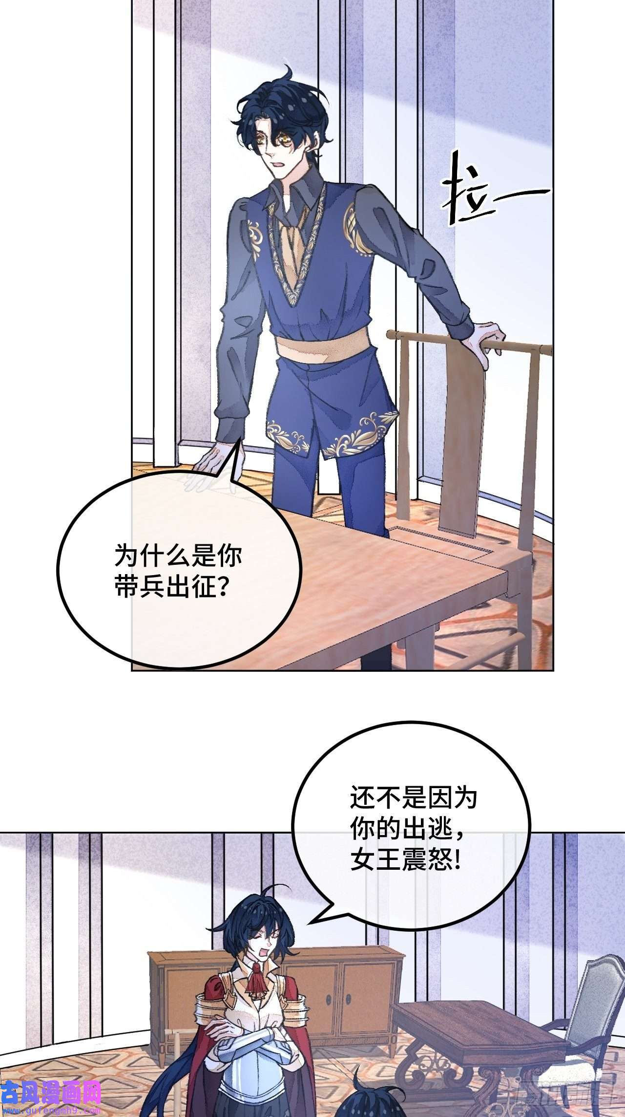 不完全恋人36话 真.兄妹相认