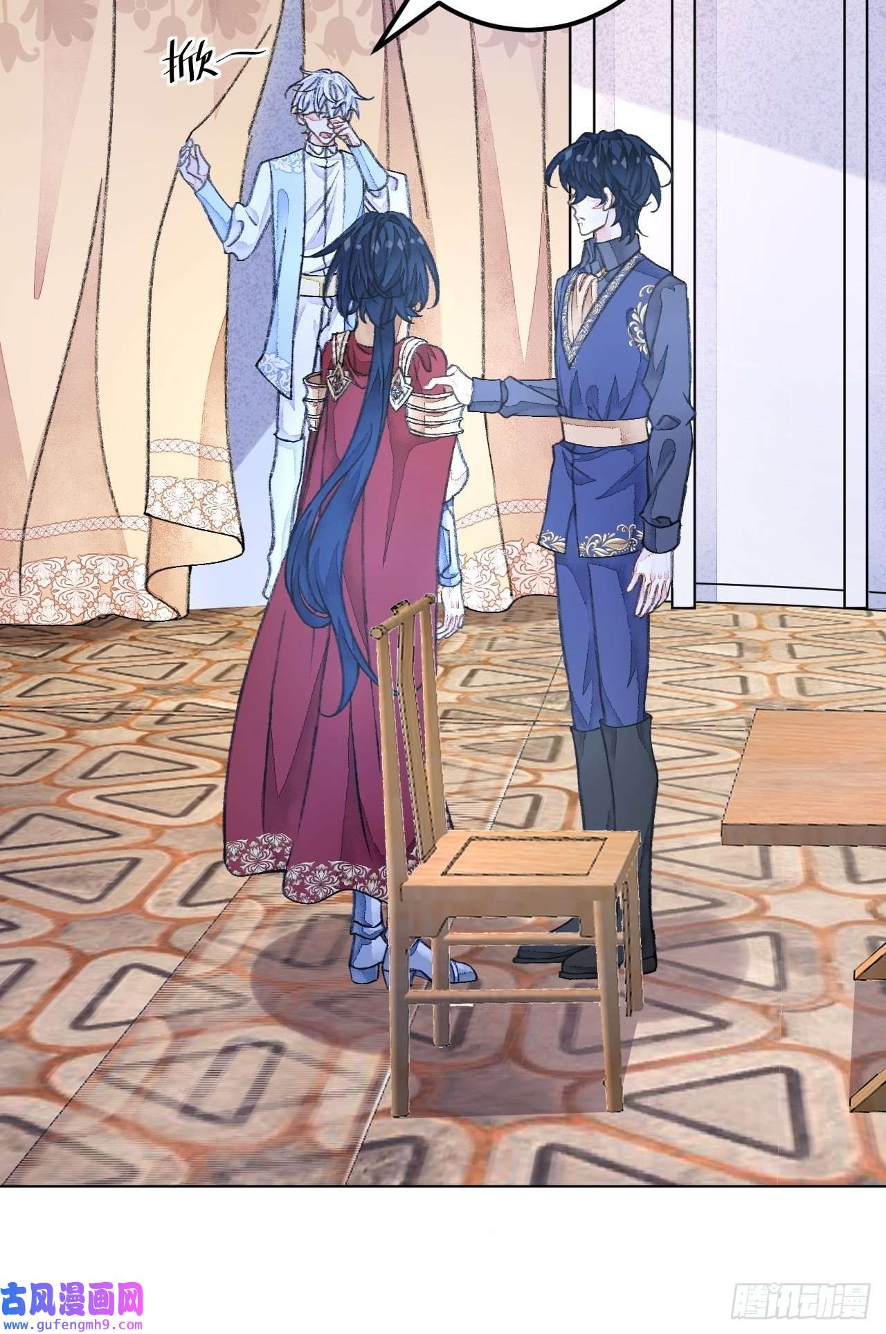 不完全恋人36话 真.兄妹相认
