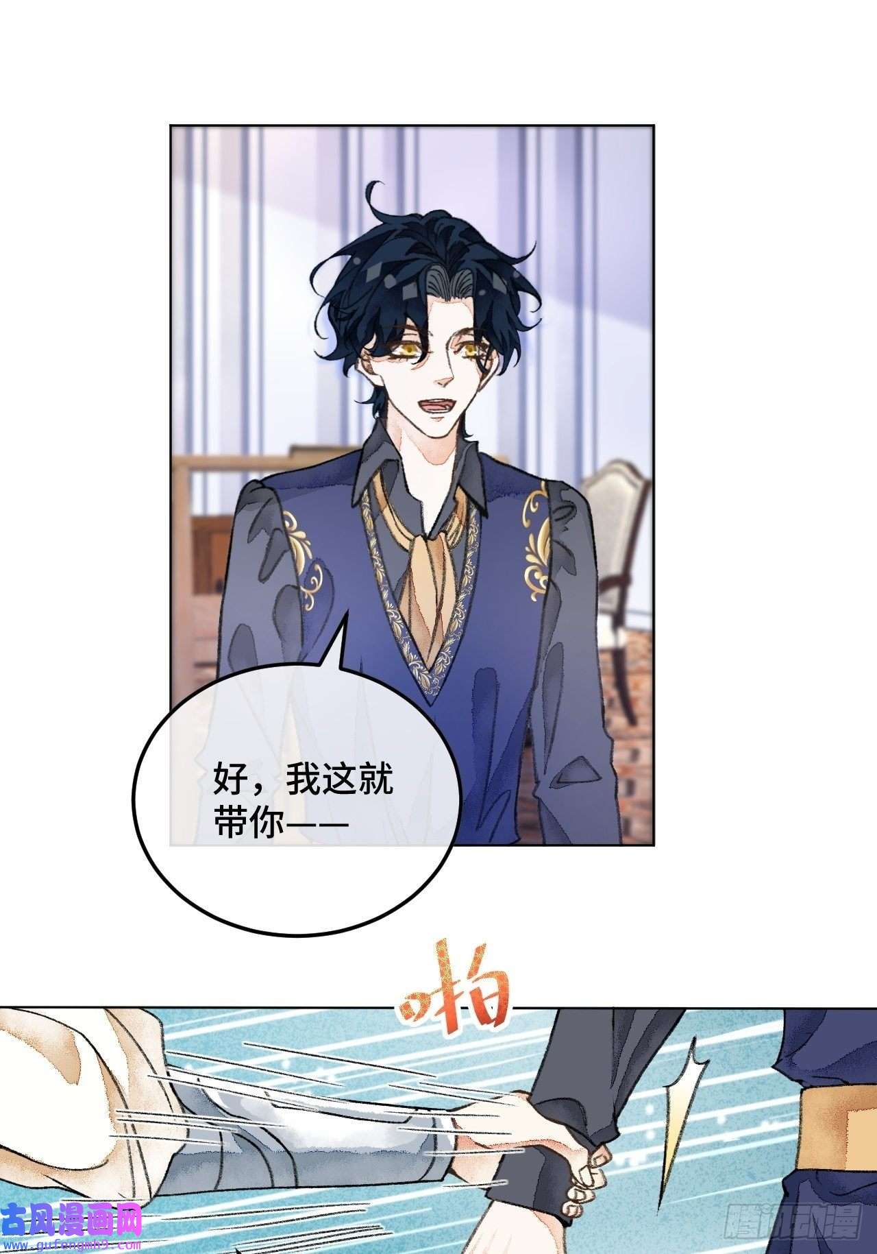 不完全恋人36话 真.兄妹相认