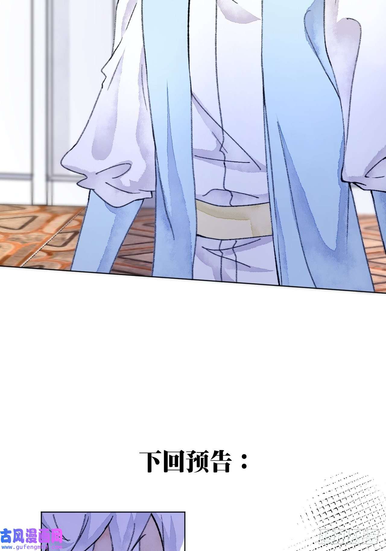 不完全恋人36话 真.兄妹相认