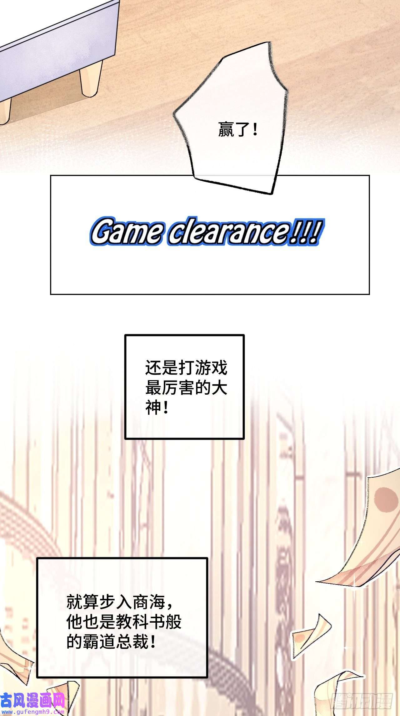 不完全恋人37话 真-话忆