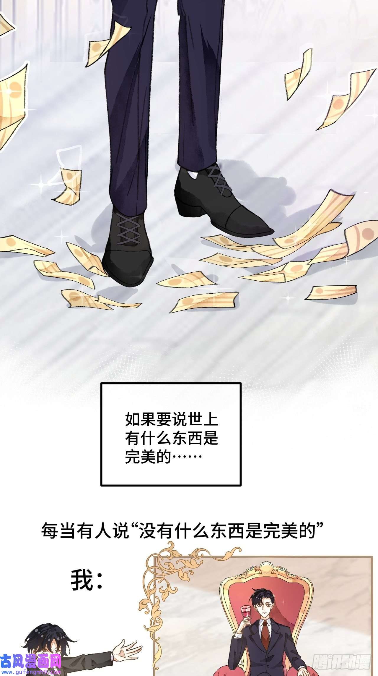 不完全恋人37话 真-话忆