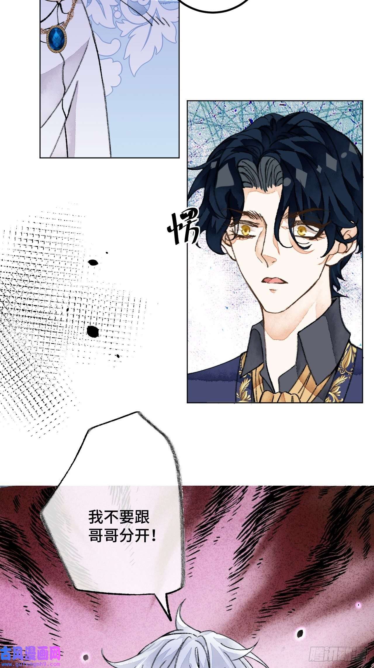 不完全恋人37话 真-话忆