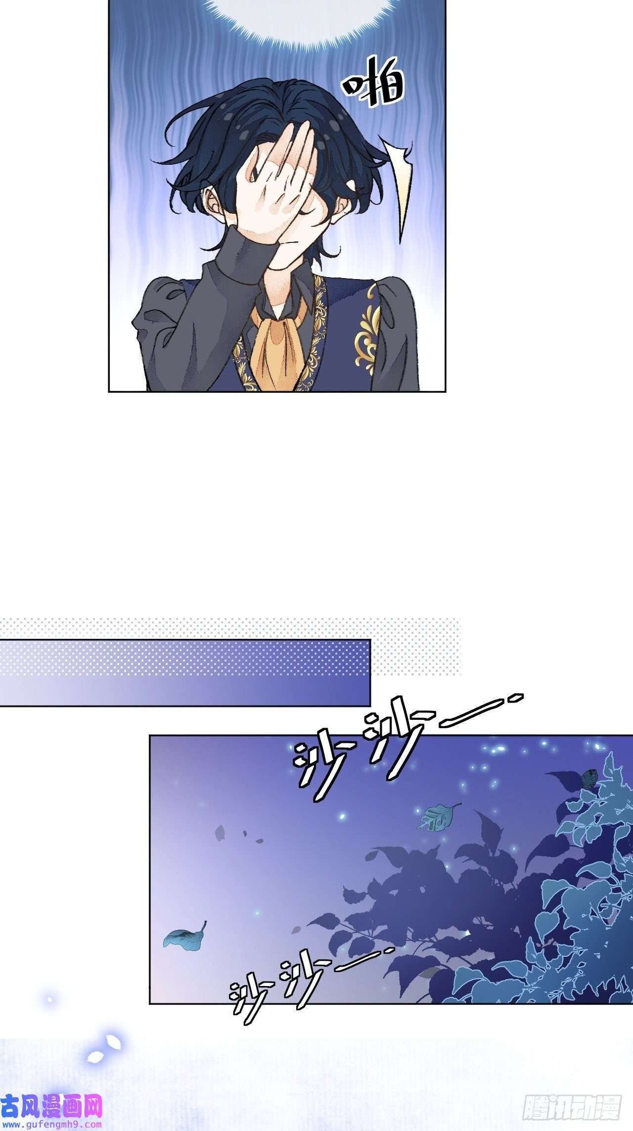 不完全恋人37话 真-话忆