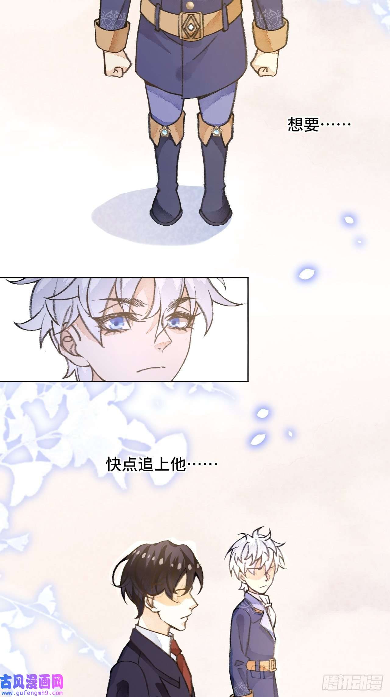 不完全恋人37话 真-话忆