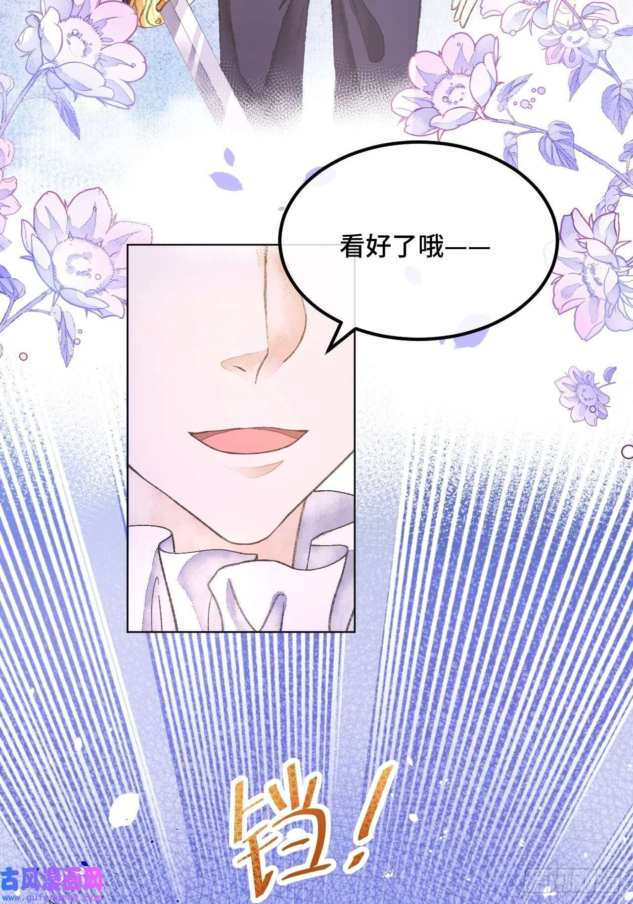 不完全恋人37话 真-话忆