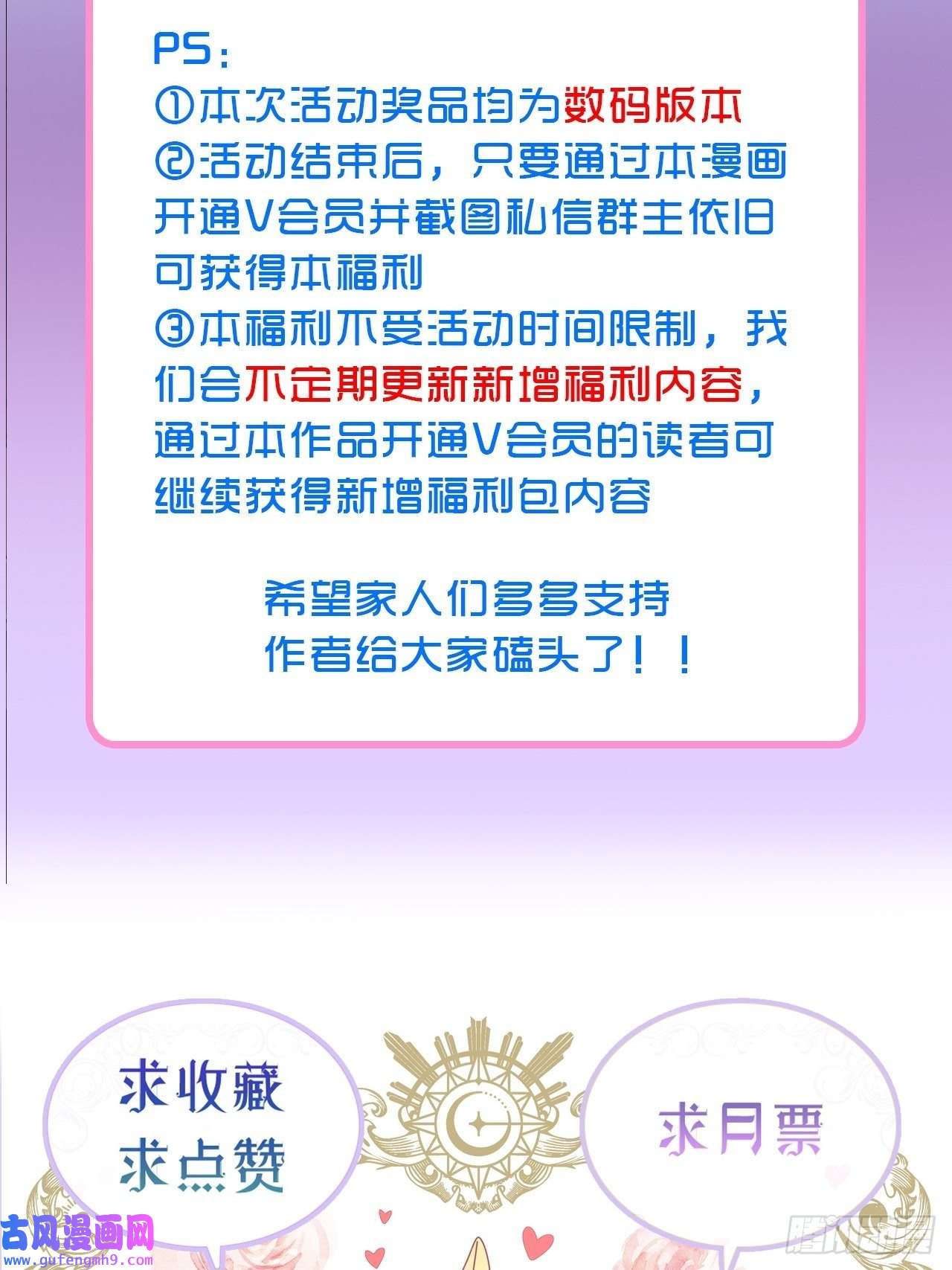 不完全恋人38话 想和你一样