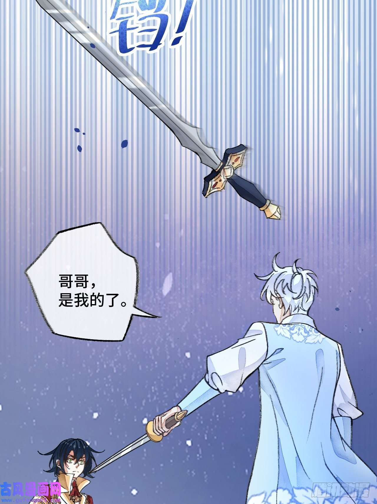 不完全恋人38话 想和你一样