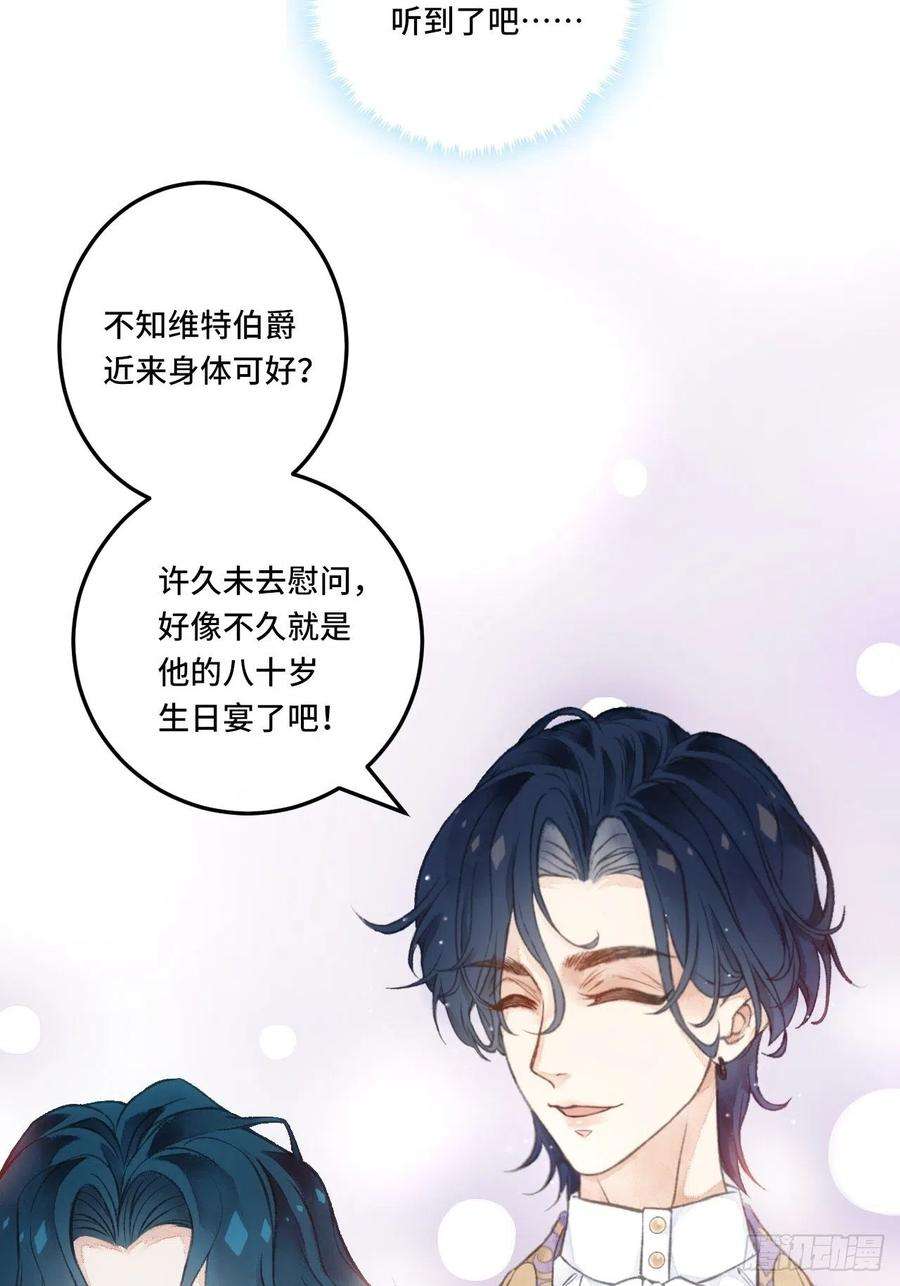 不完全恋人1话 一切都是狗血剧的锅
