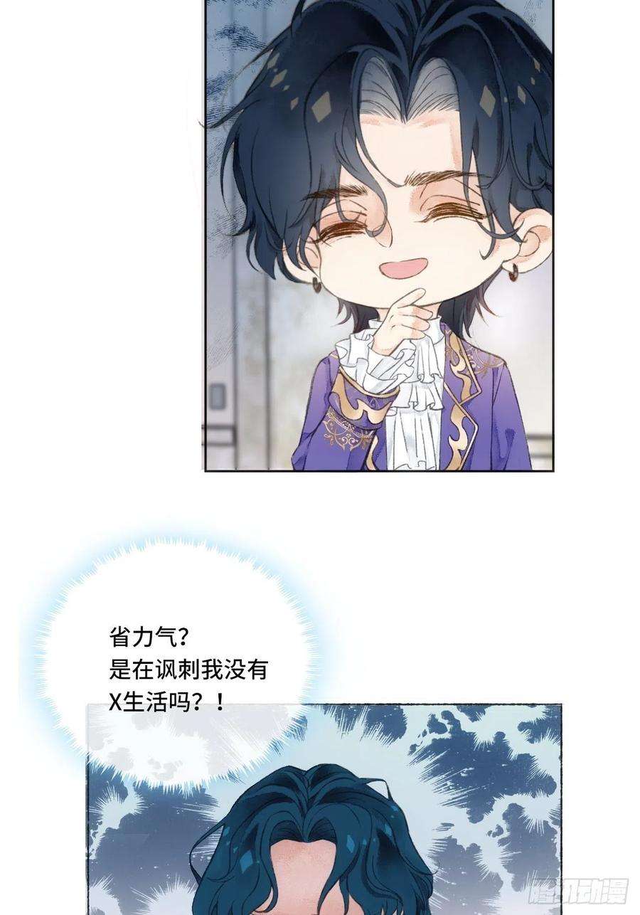 不完全恋人1话 一切都是狗血剧的锅