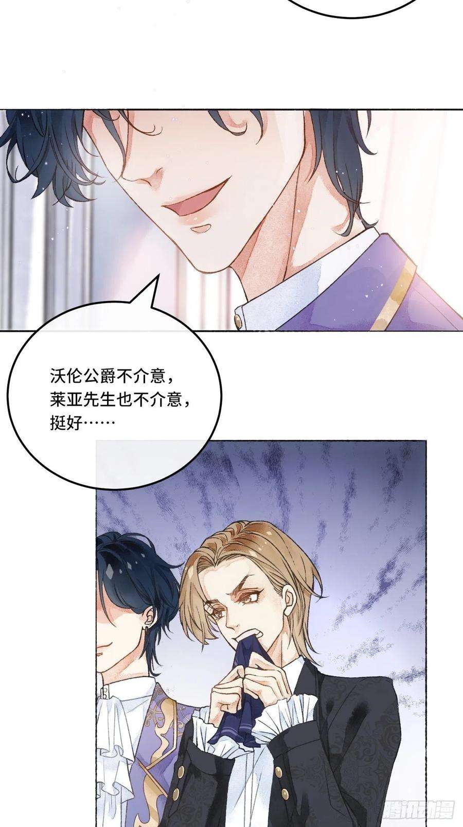 不完全恋人1话 一切都是狗血剧的锅
