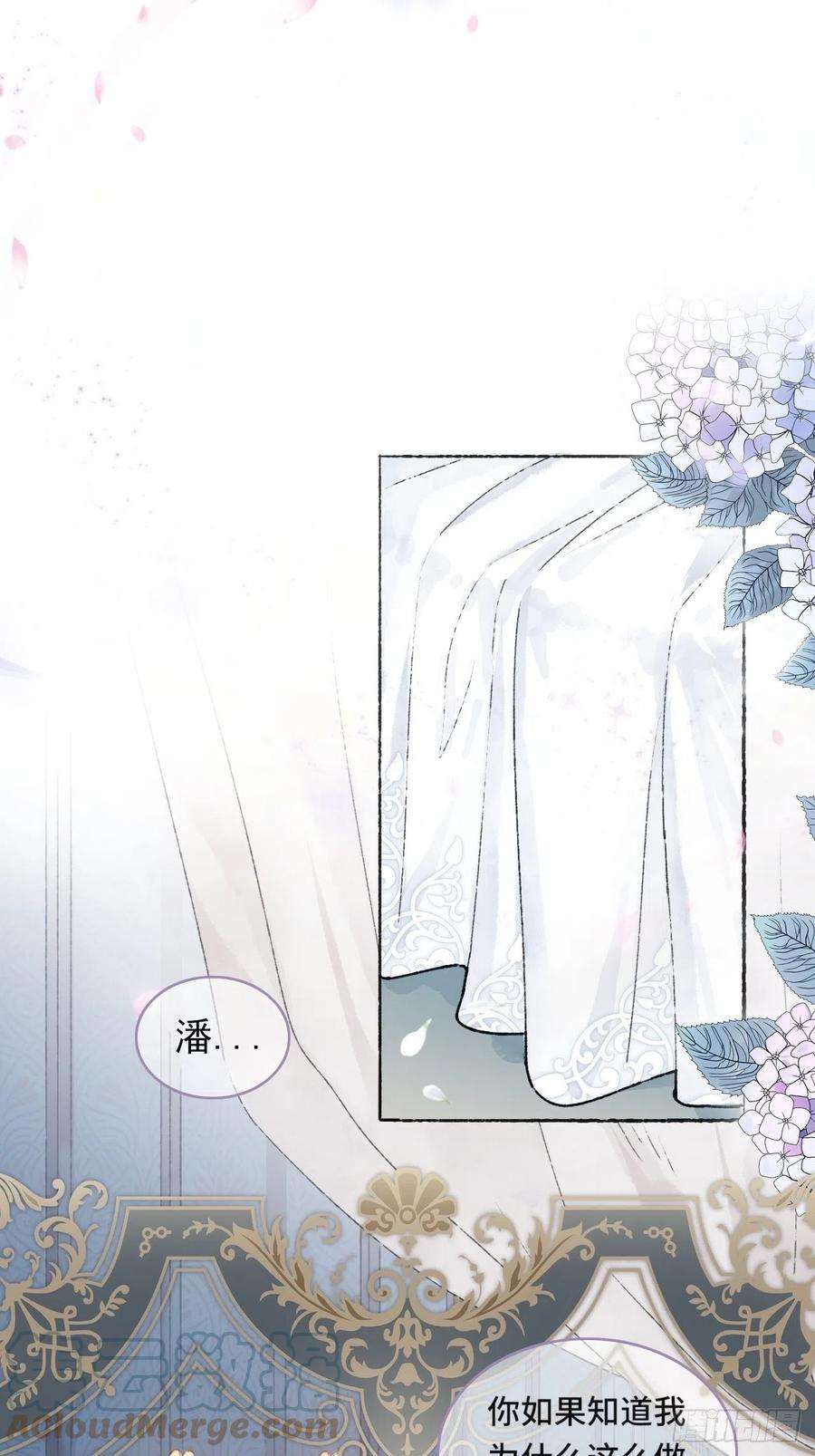 不完全恋人1话 一切都是狗血剧的锅