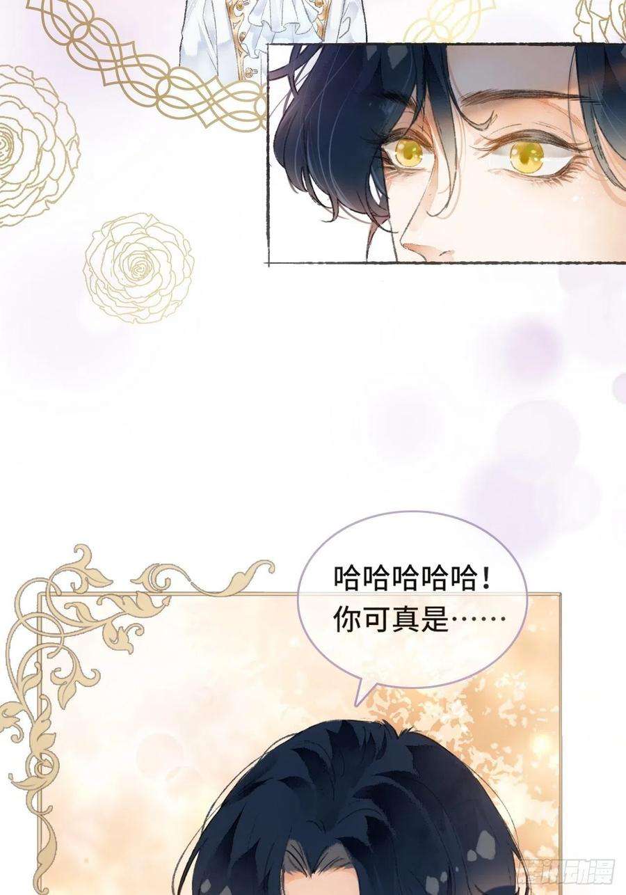 不完全恋人1话 一切都是狗血剧的锅