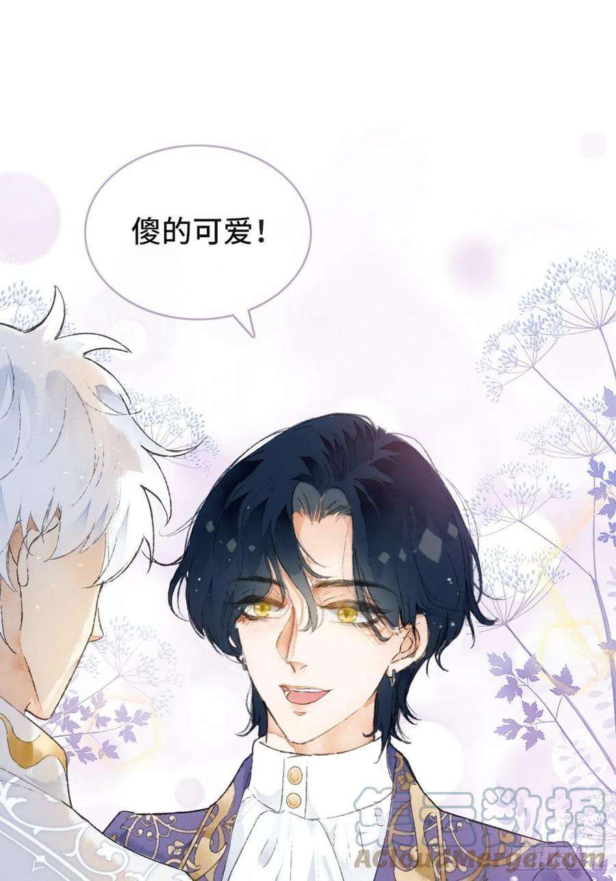 不完全恋人1话 一切都是狗血剧的锅