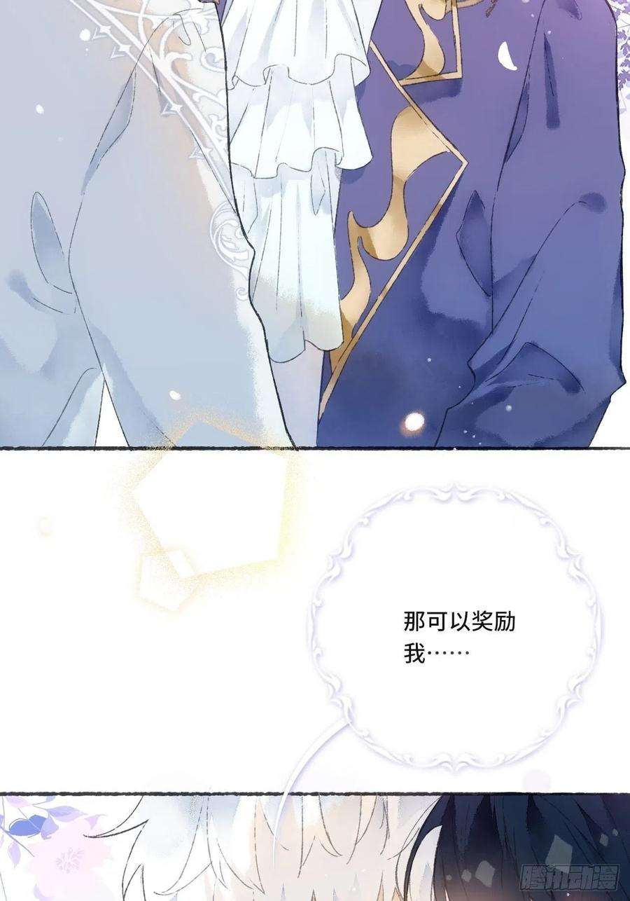 不完全恋人1话 一切都是狗血剧的锅
