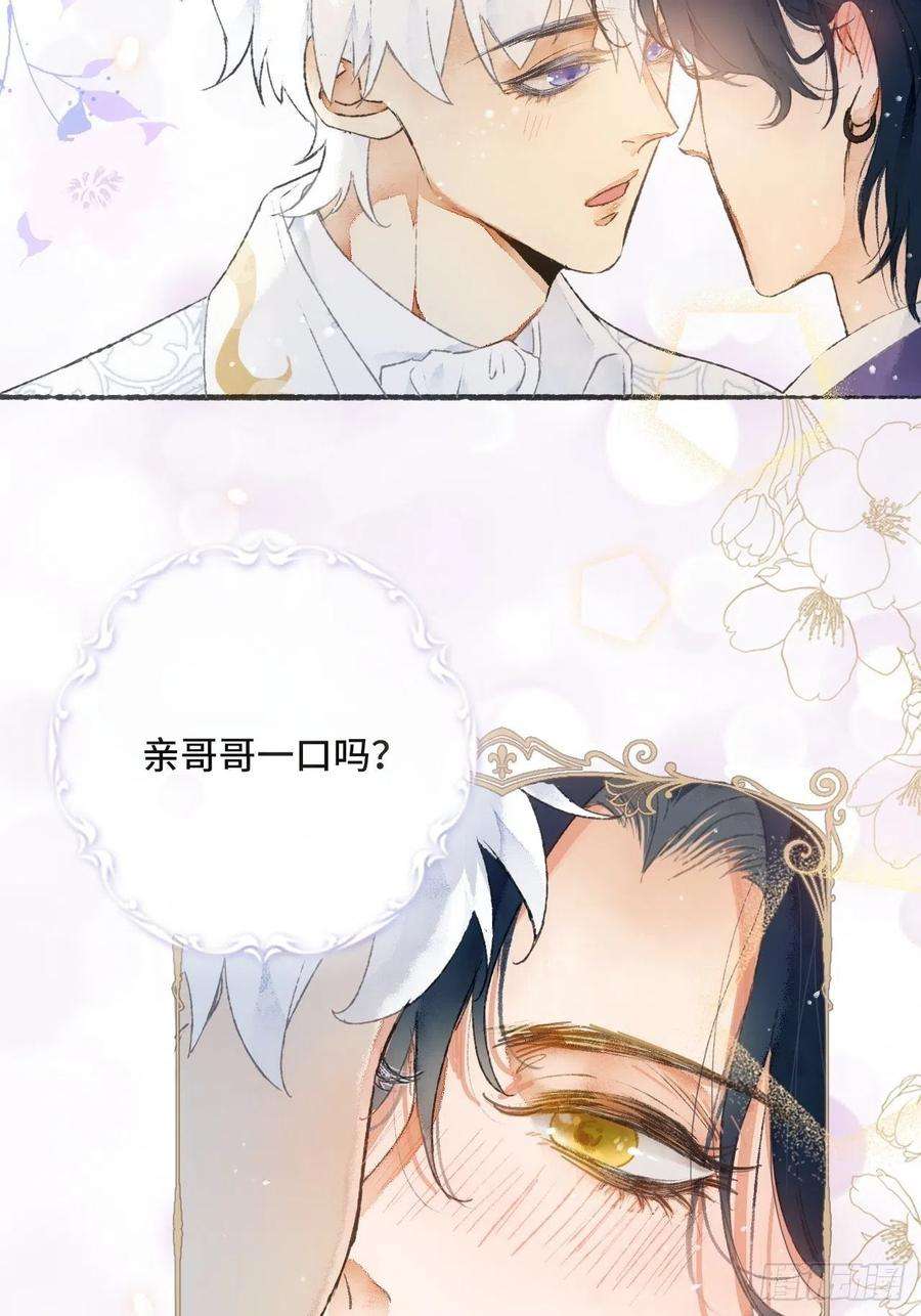 不完全恋人1话 一切都是狗血剧的锅