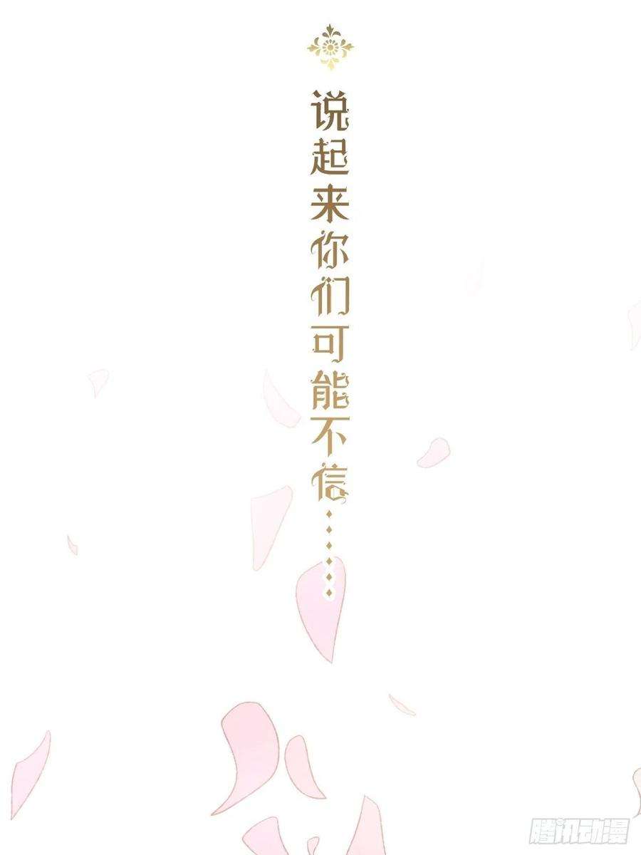不完全恋人1话 一切都是狗血剧的锅
