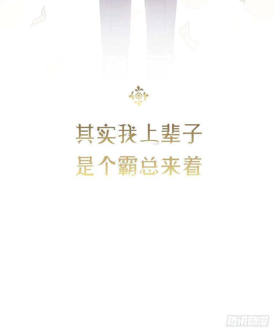 不完全恋人1话 一切都是狗血剧的锅