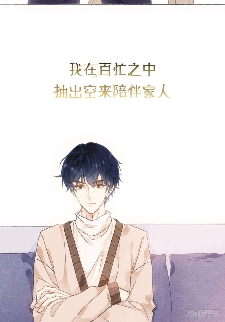 不完全恋人1话 一切都是狗血剧的锅