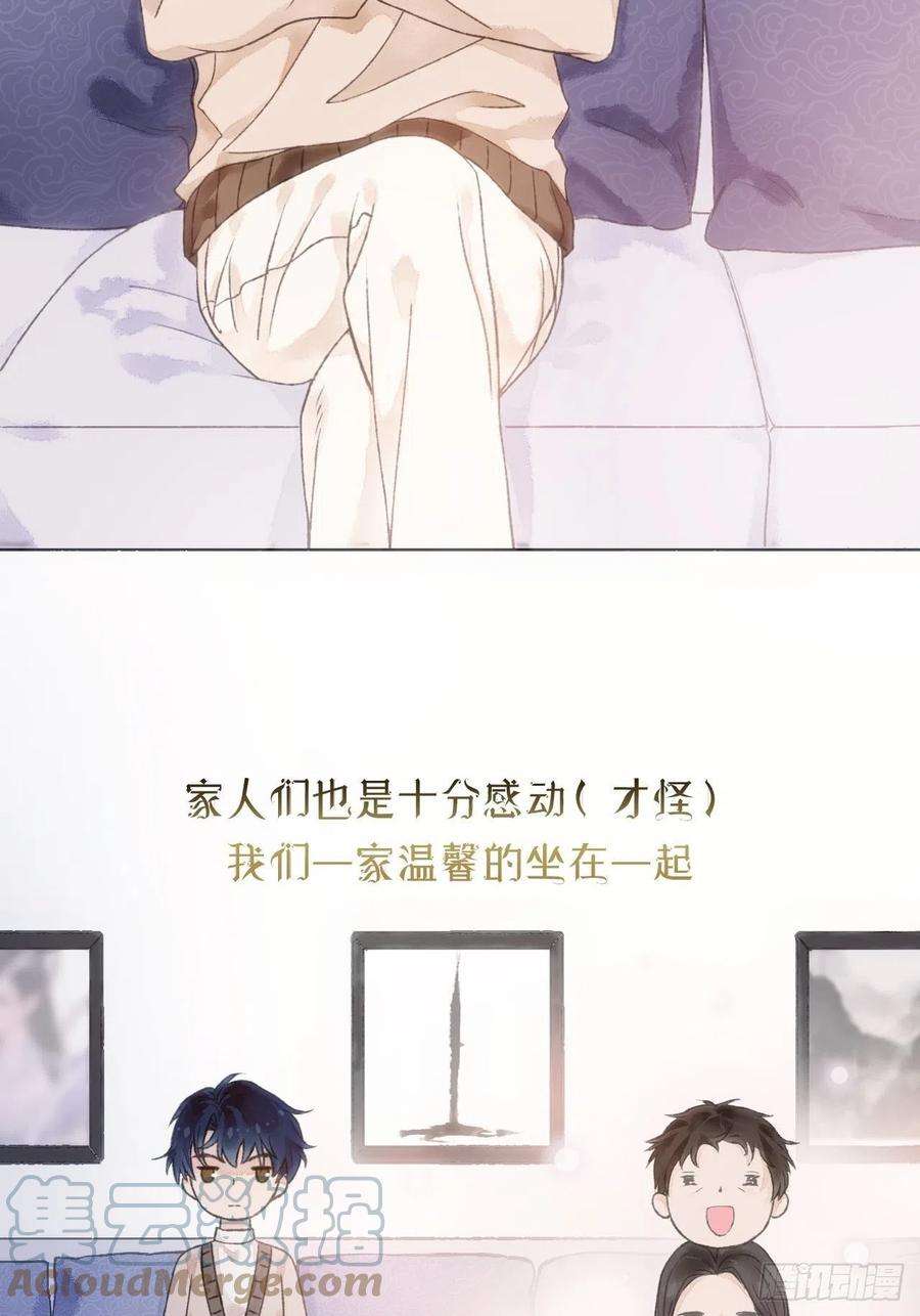 不完全恋人1话 一切都是狗血剧的锅