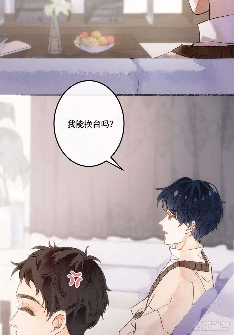 不完全恋人1话 一切都是狗血剧的锅