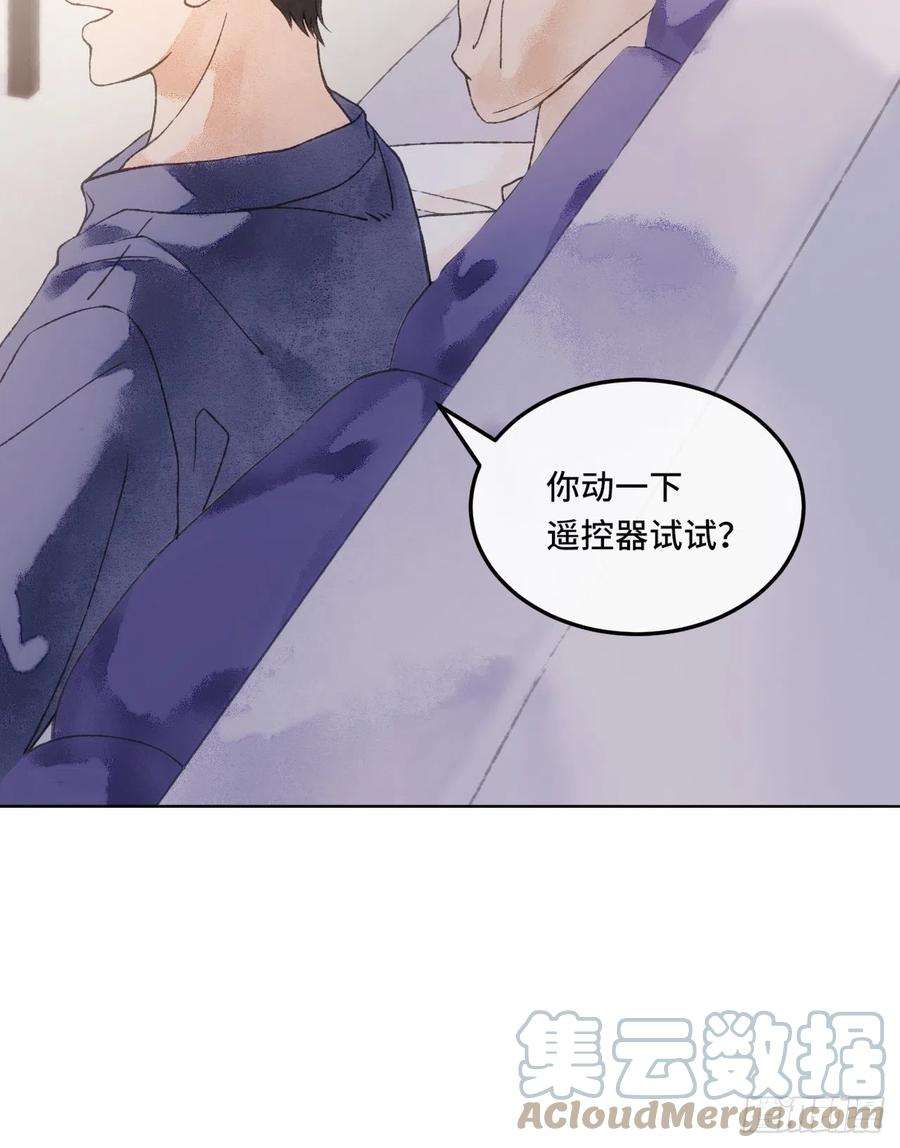 不完全恋人1话 一切都是狗血剧的锅