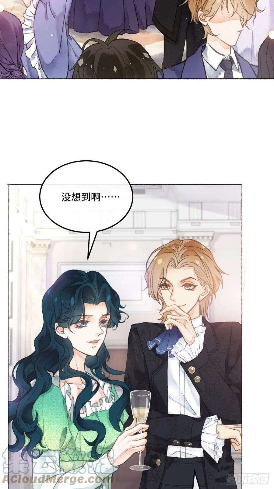 不完全恋人1话 一切都是狗血剧的锅