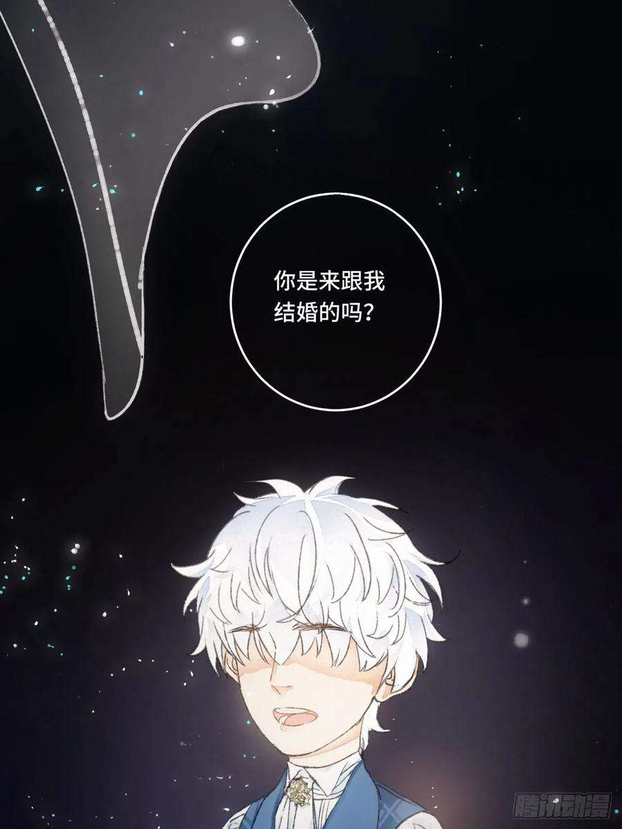 不完全恋人1话 一切都是狗血剧的锅