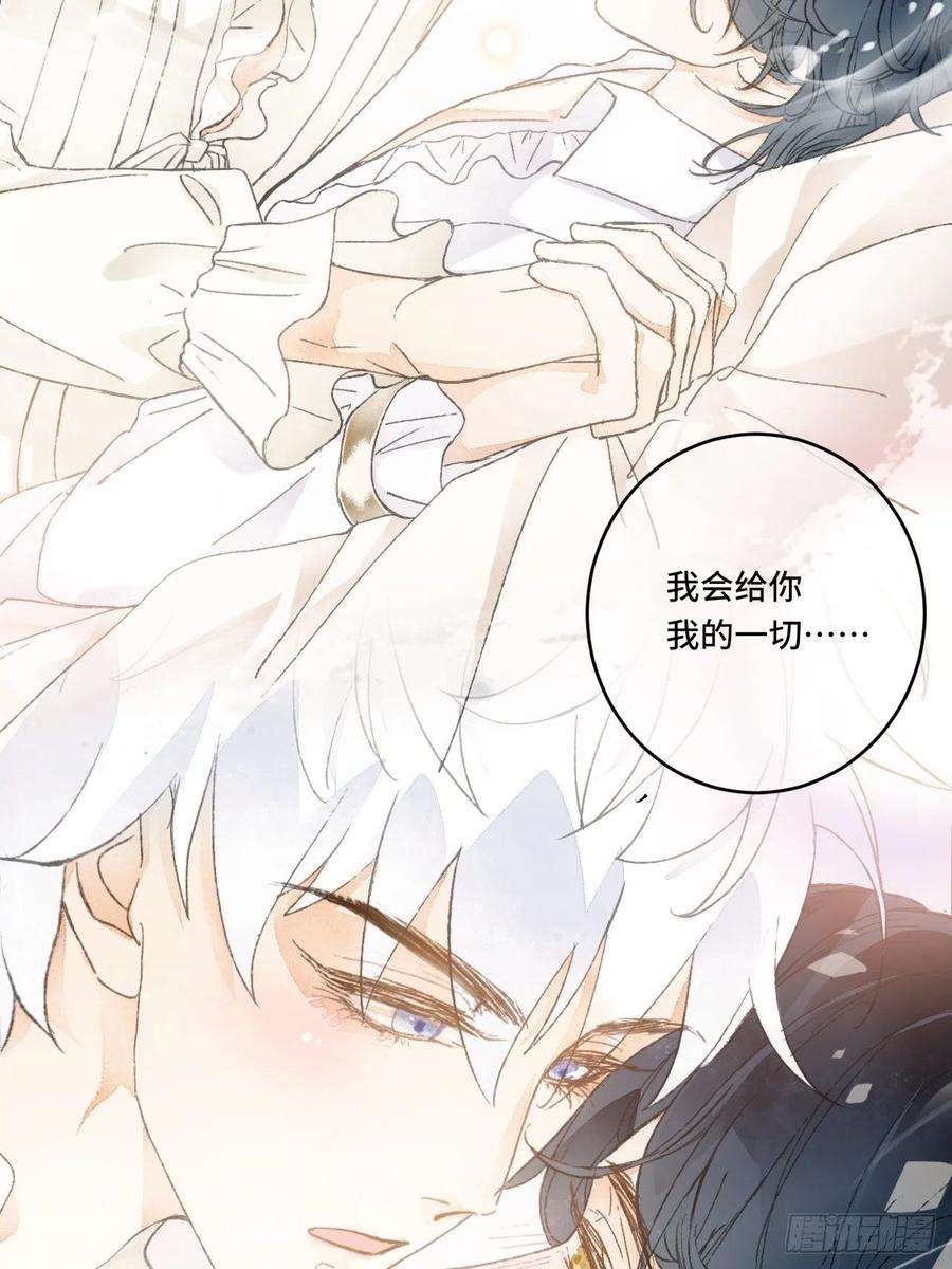 不完全恋人1话 一切都是狗血剧的锅