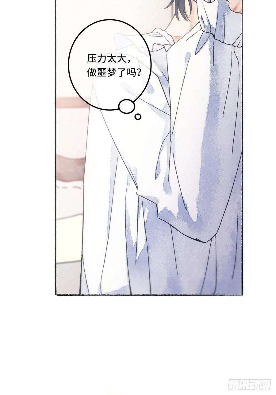 不完全恋人1话 一切都是狗血剧的锅