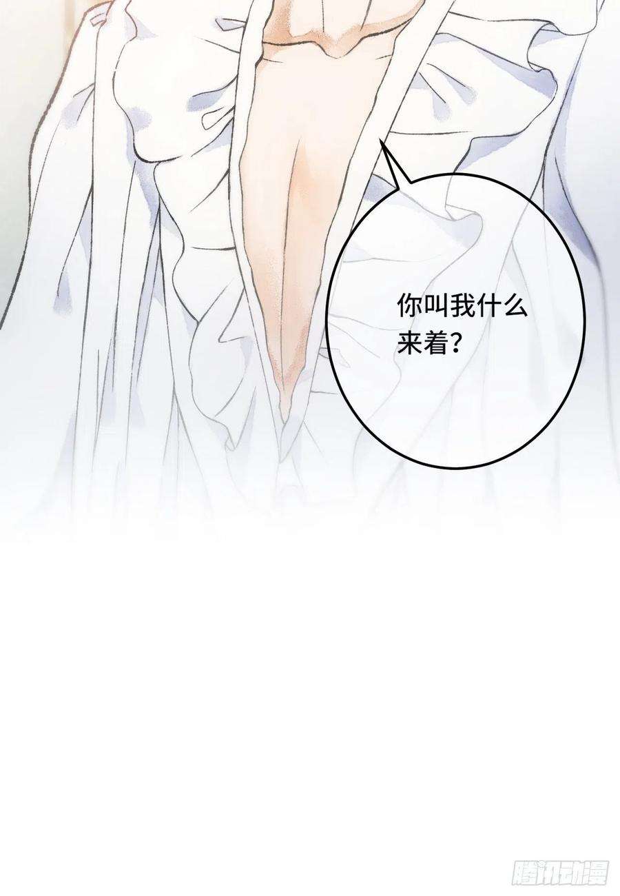 不完全恋人1话 一切都是狗血剧的锅