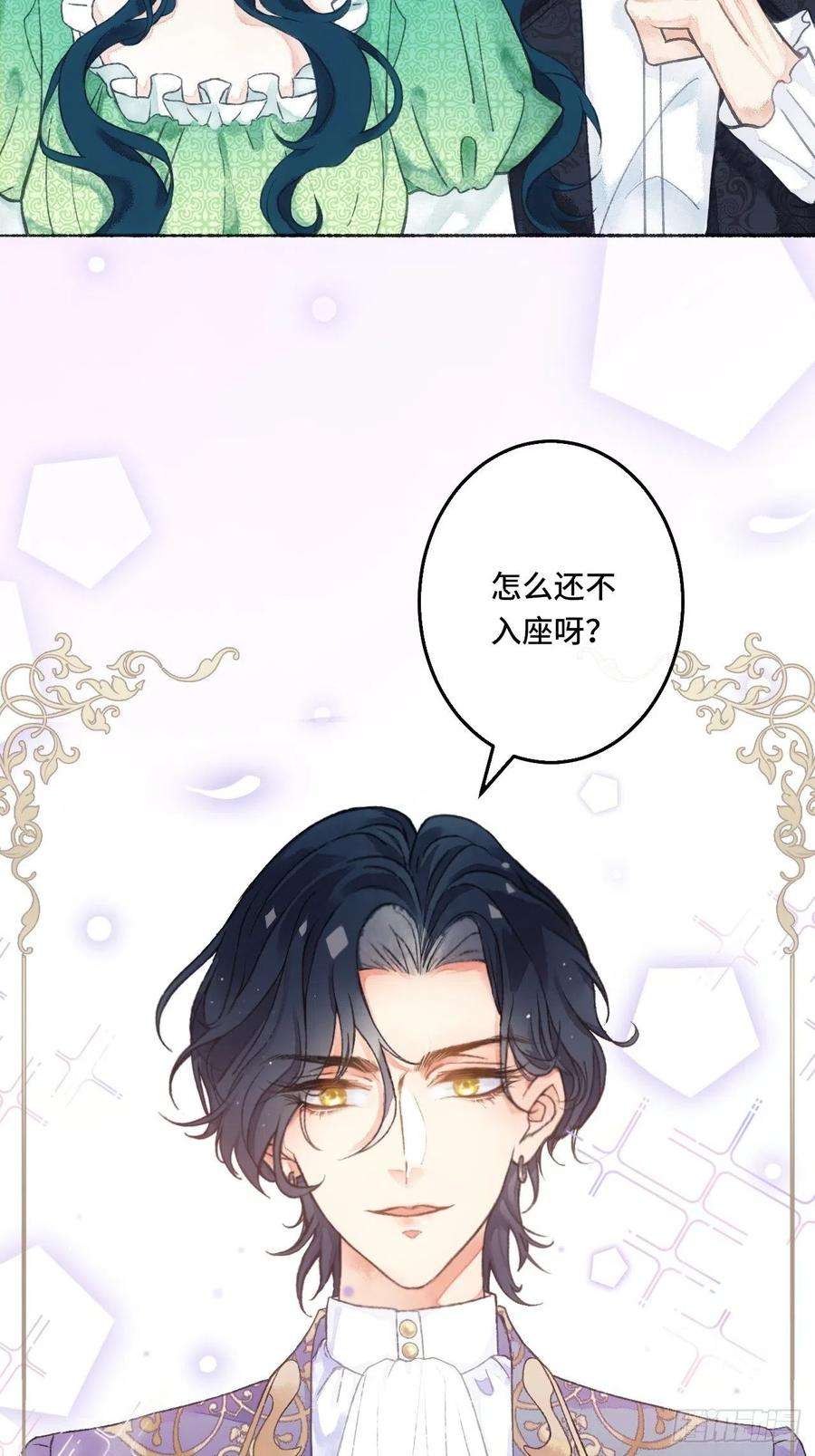 不完全恋人1话 一切都是狗血剧的锅