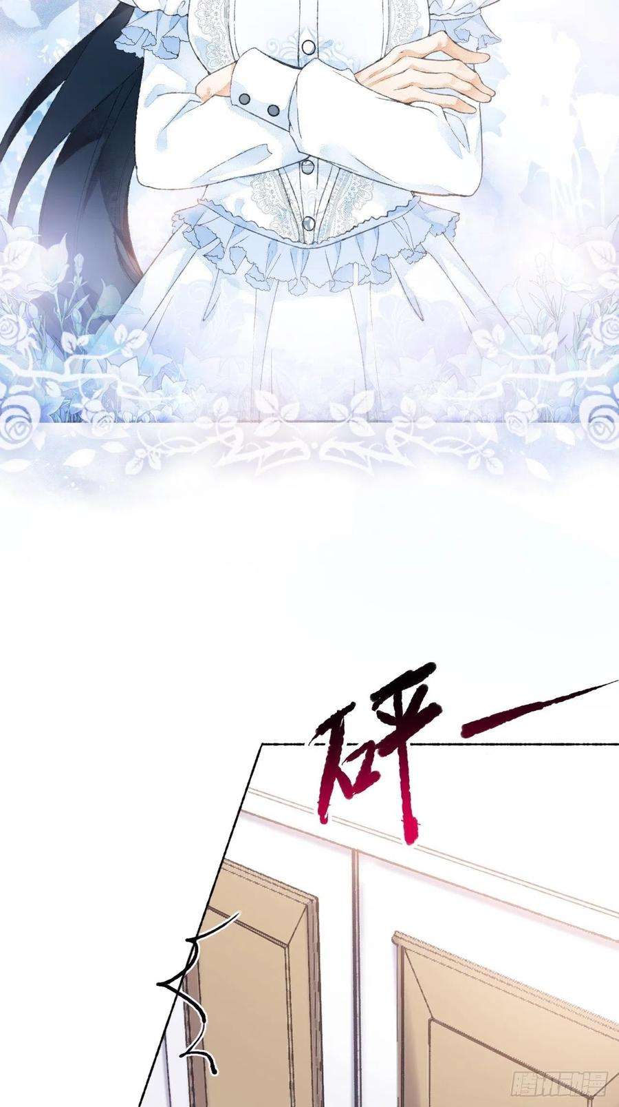 不完全恋人2话 堂堂霸总穿越成受