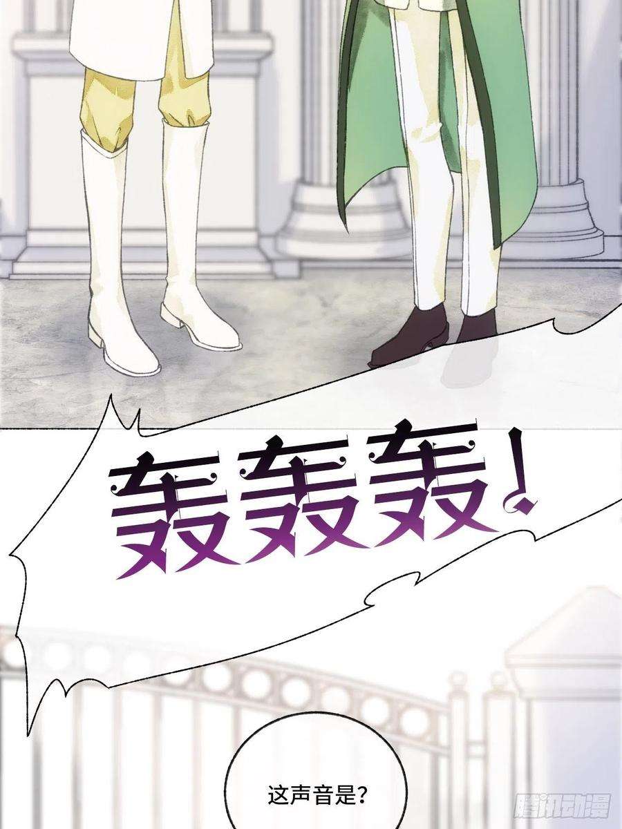 不完全恋人3话 初入皇宫