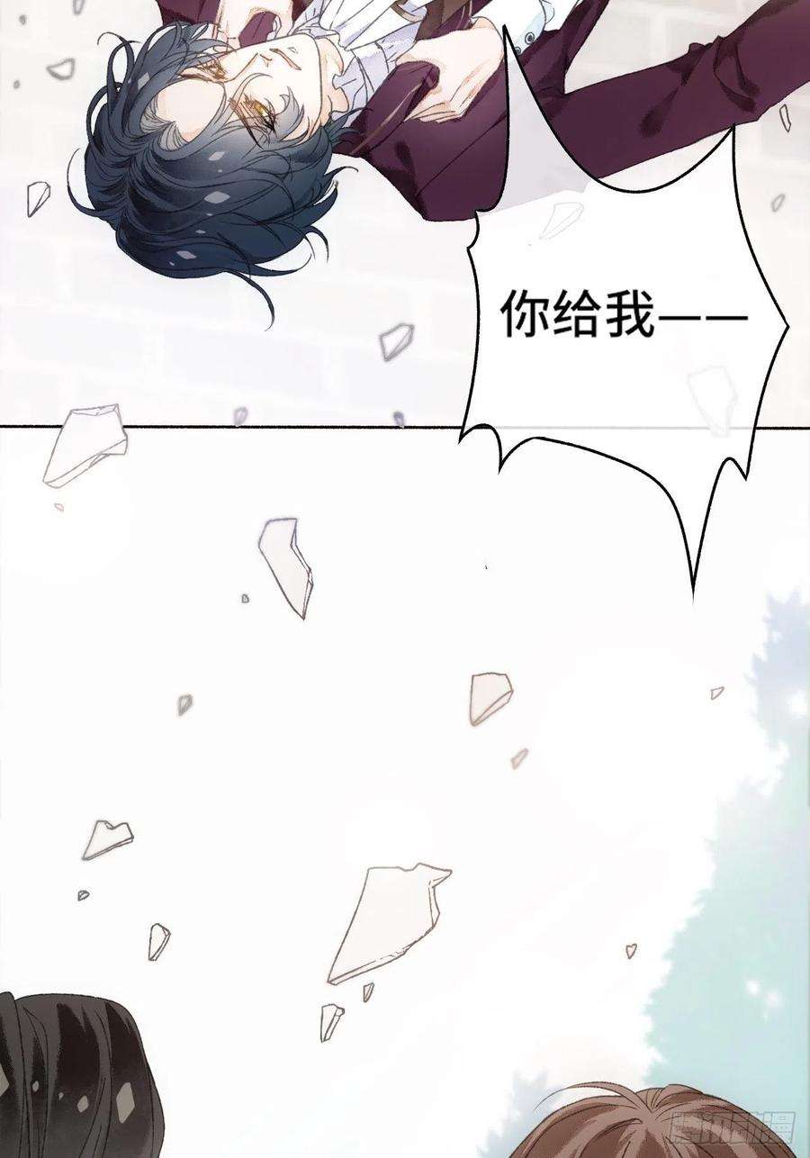 不完全恋人3话 初入皇宫