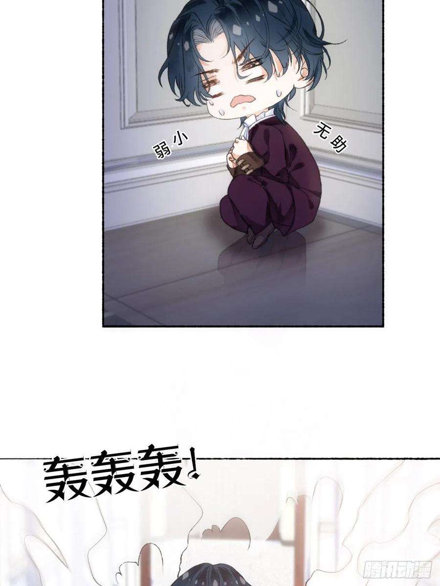 不完全恋人3话 初入皇宫