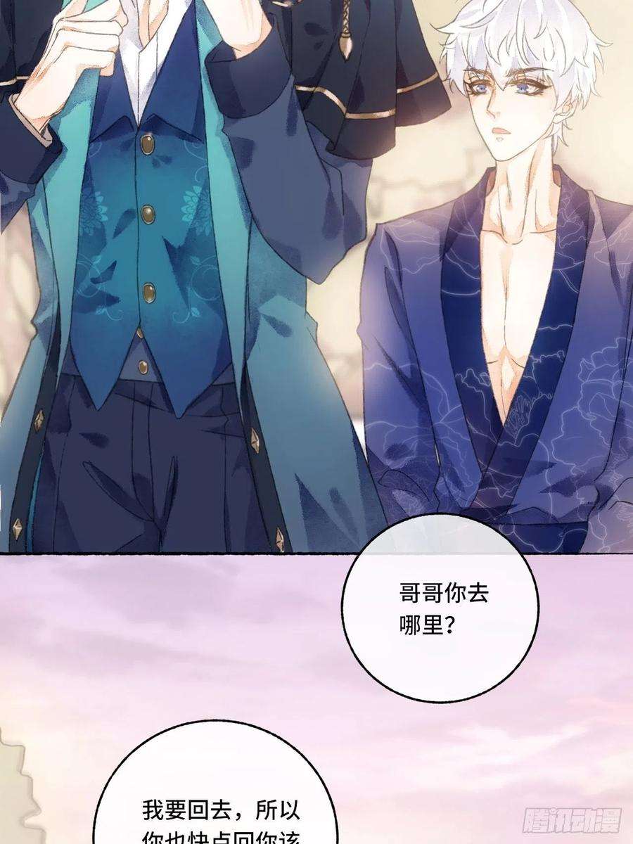 不完全恋人4话 碰到傻子了