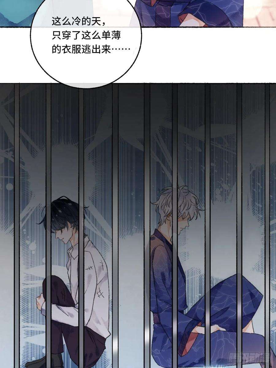 不完全恋人4话 碰到傻子了