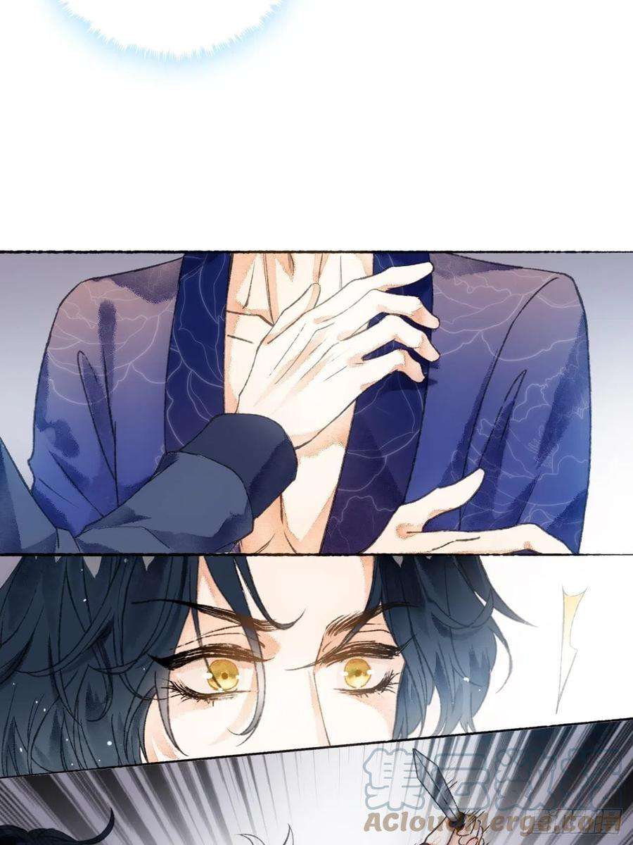 不完全恋人4话 碰到傻子了
