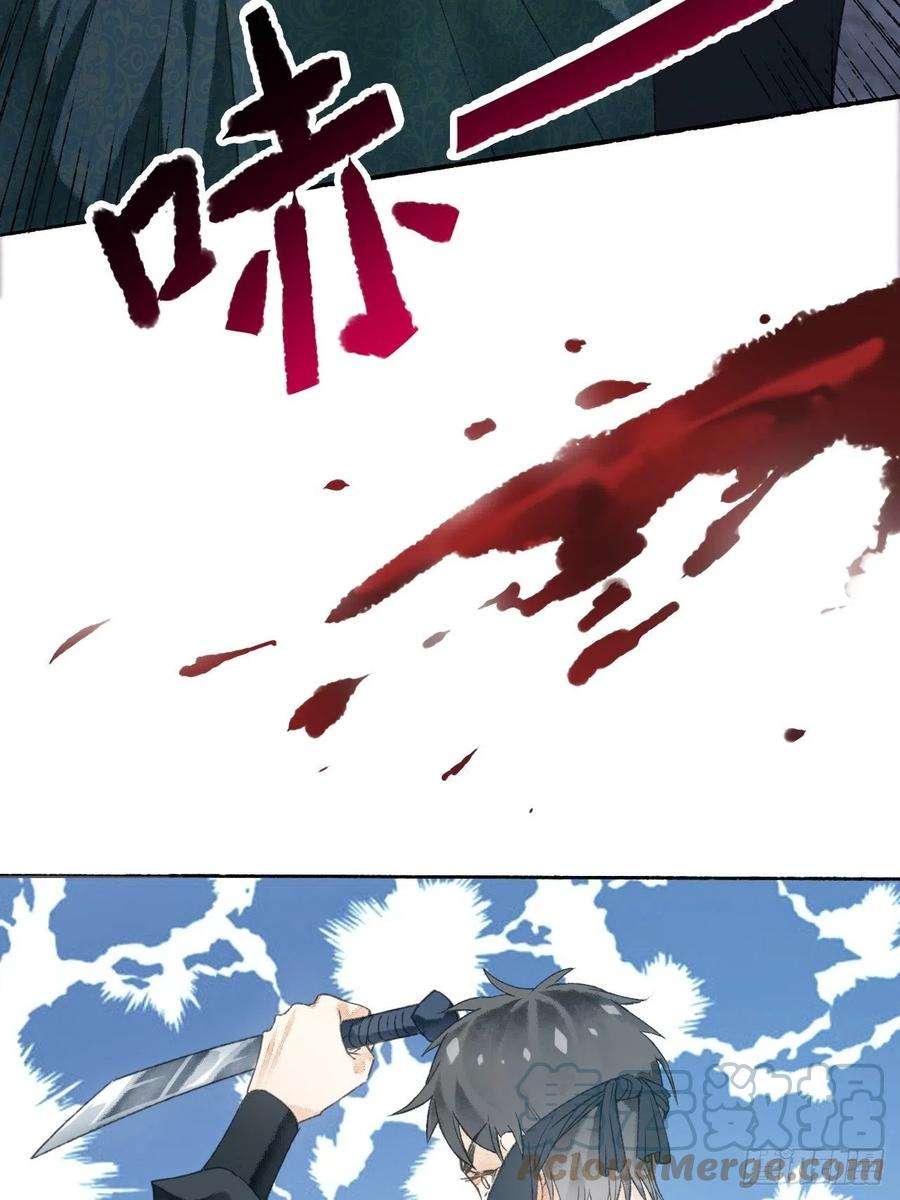 不完全恋人4话 碰到傻子了