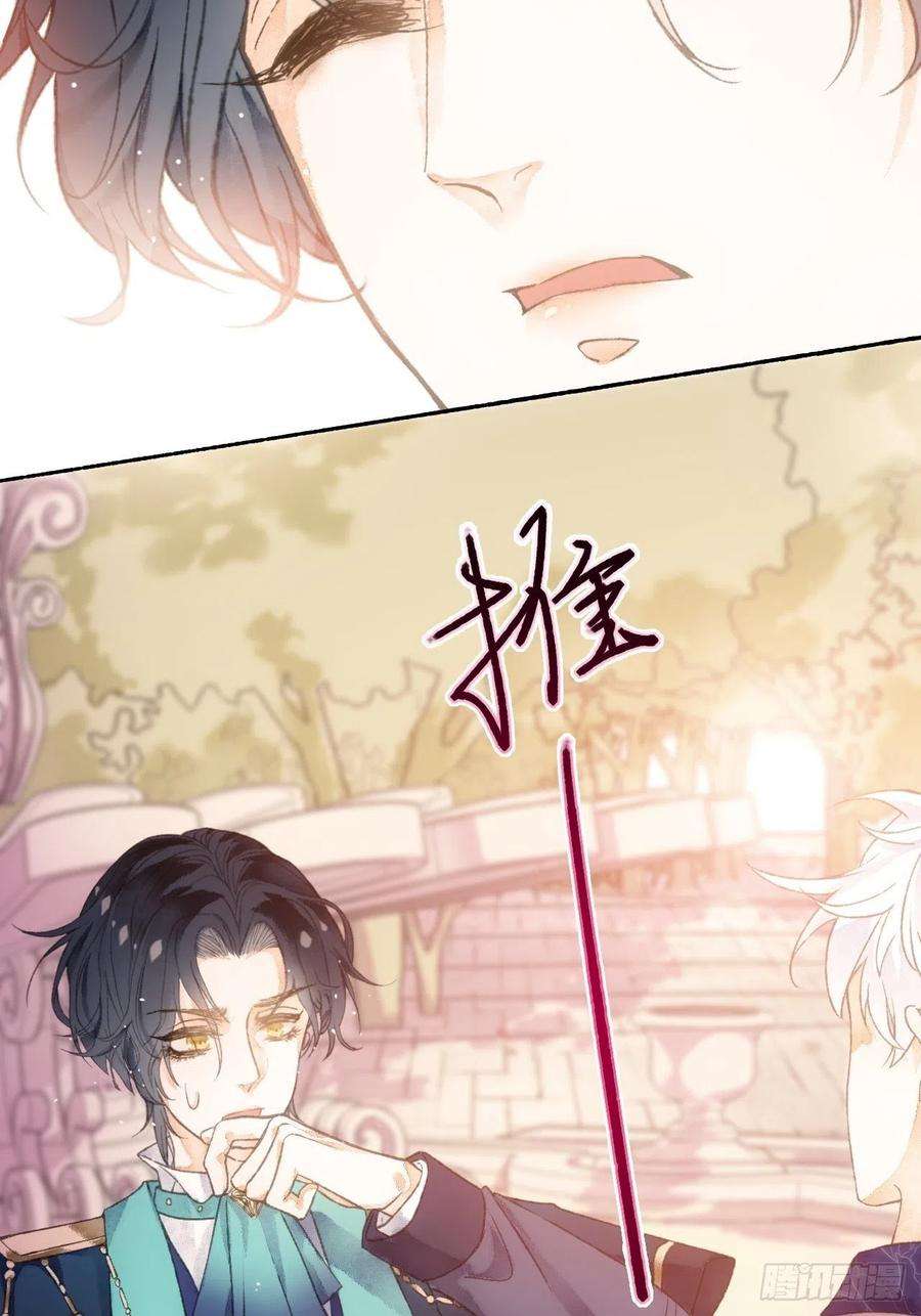 不完全恋人4话 碰到傻子了