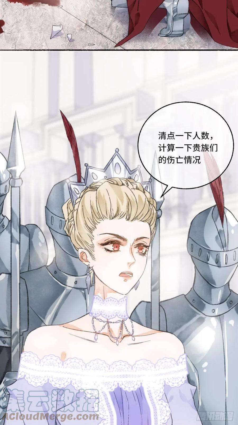 不完全恋人4话 碰到傻子了